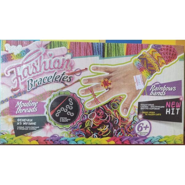 

Набор д/творч. "Fashion Braceletes" (бисер,бусы,резинки) (FB-01)