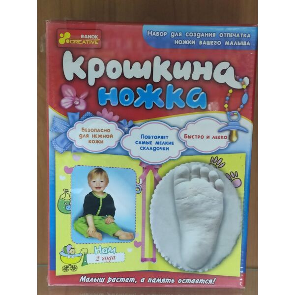 

Набор д/творч. "Крошкина ножка" гипс