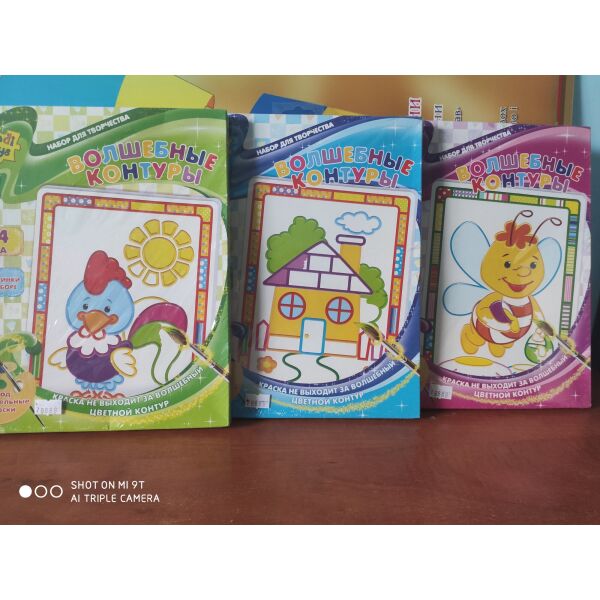 

Набор д/творч. Волшебные контуры