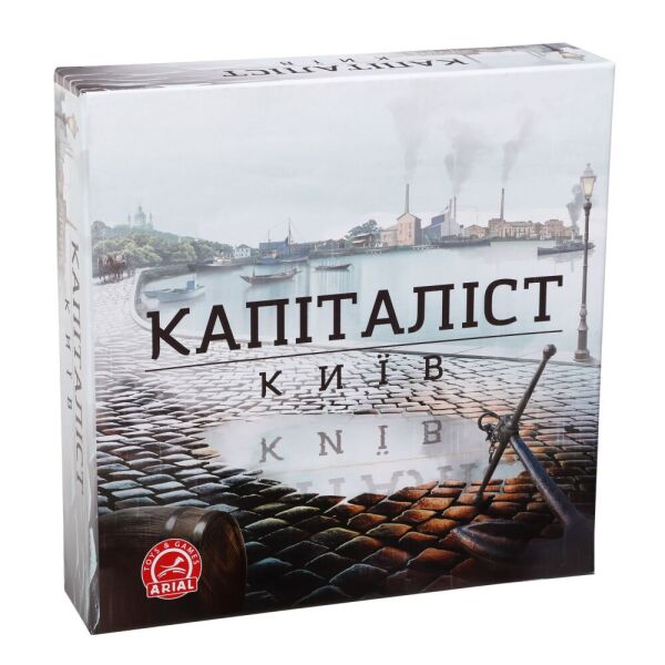 

Настольная игра Капиталист Киев (Аналог Монополия) с старинными объектами Киева Arial