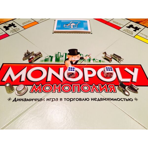

Настольная игра Монополия на русском языке 6123
