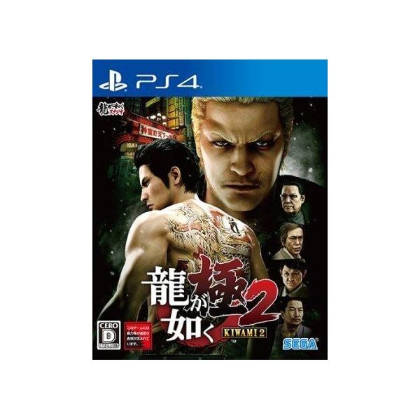 

Yakuza Kiwami 2 (PS4)