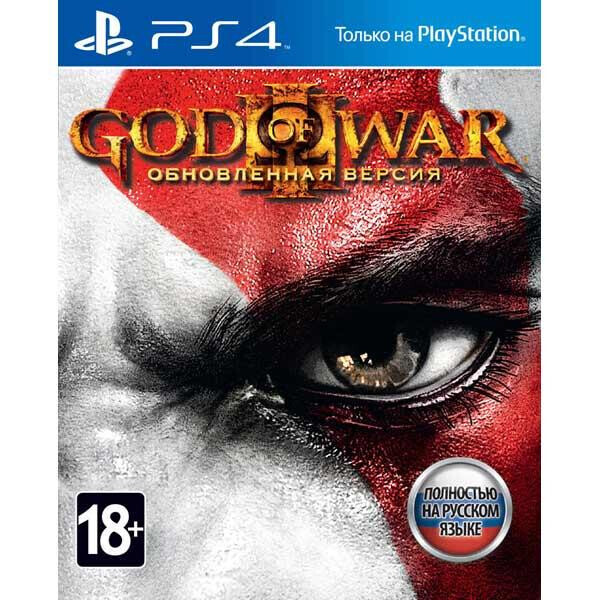 

God of War III Remastered (PS4, русская версия)