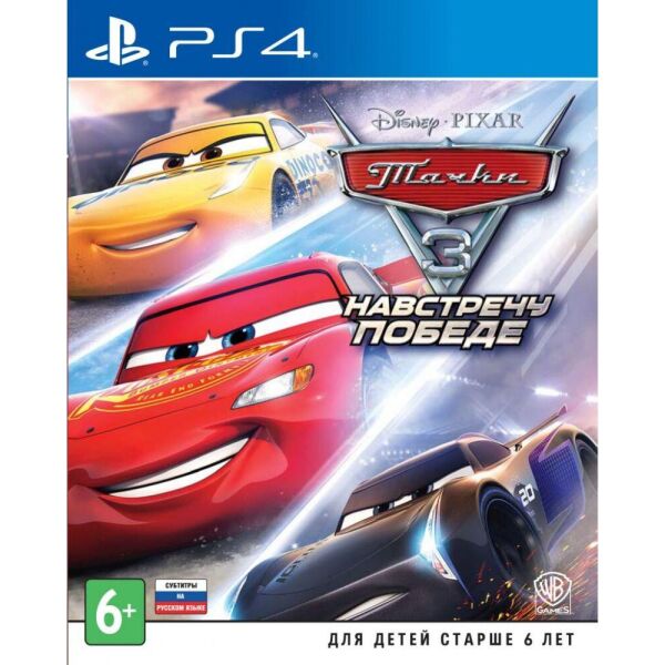 

Cars 3 Driven to Win (PS4, русские субтитры)