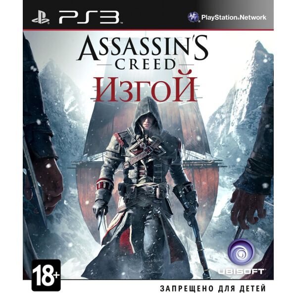 

Assassins Creed Изгой (PS3, русские субтитры)