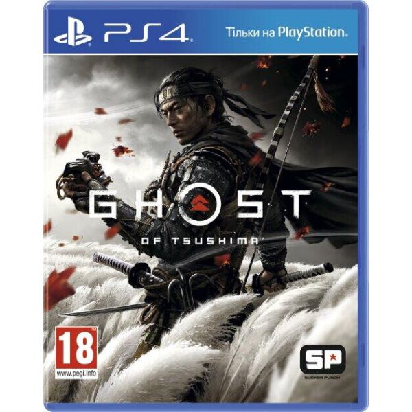 

Ghost of Tsushima (PS4, русская версия)