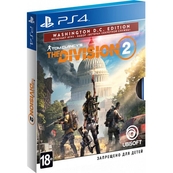 

Tom Clancys The Division 2 Washington DC Edition (PS4, русская версия)