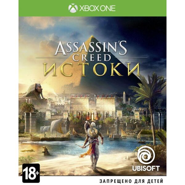 

Assassins Creed Origins (Xbox One, русская версия)
