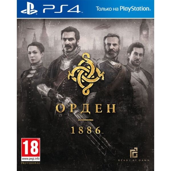 

The Order 1886 (PS4, русская версия)