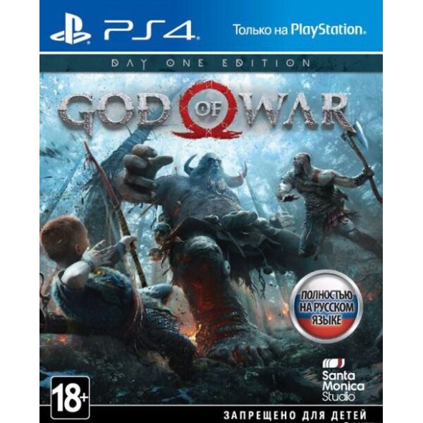 

God of War (PS4, русская версия)