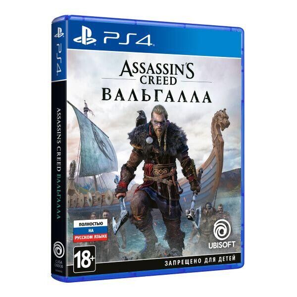 

Assassins Creed Valhalla (PS4, русская версия)