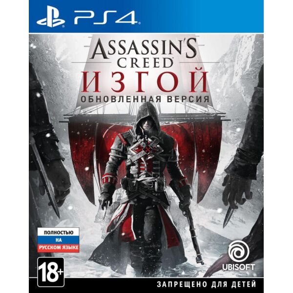 

Assassins Creed Rogue Remastered (PS4, русская версия)