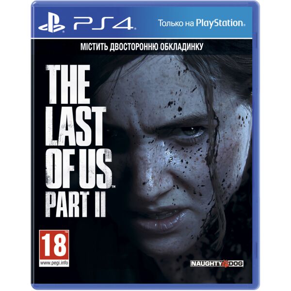 

The Last of Us Part II (PS4, русская версия)