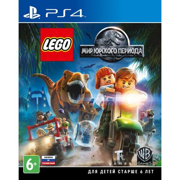 

LEGO Jurassic World (PS4, русские субтитры)