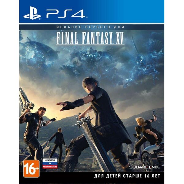 

Final Fantasy XV (PS4, русская версия)