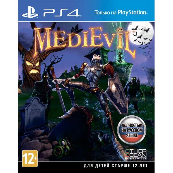 

MediEvil (PS4, русская версия)