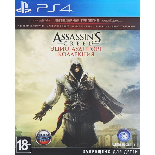 

Assassins Creed The Ezio Collection (PS4, русская версия)