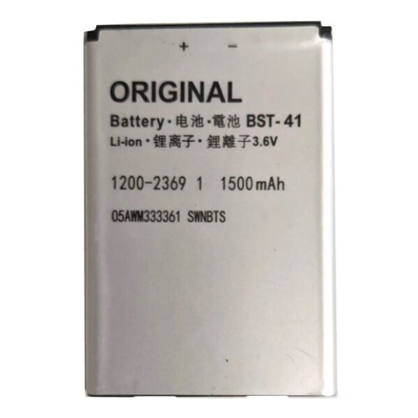 

Аккумулятор "High Copy" для Sony-Ericsson BST-41 (X1 / X2 / X10) 1500mAh