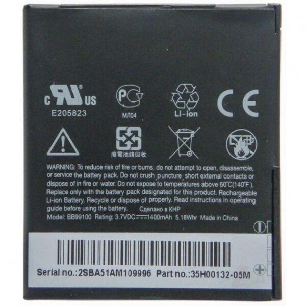 

Аккумулятор "High Copy" BB99100 для HTC Desire / Nexus One / G5 / G7 / A8181 / T8188 (1400 mAh)