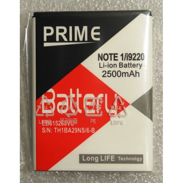 

Аккумулятор "Prime" для Samsung i9220/N7000/NOTE1 (EB615268VU) 2500 mAh