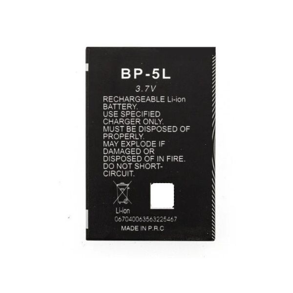 

Аккумулятор "High Copy" для Nokia BP-5L (E61)