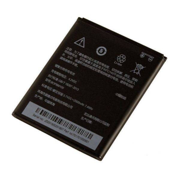 

Аккумулятор "High Copy" BOPBM100 для HTC DESIRE 616 DUAL 2000mAh