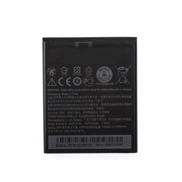 

Аккумулятор "High Copy" BOPL4100 для HTC DESIRE 326 2000mAh