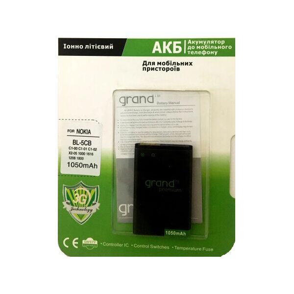 

Аккумулятор "GRAND PREMIUM" для Nokia C1-00/C1-01/C1-02/X2-05 (BL-5CB) 1050 mAh