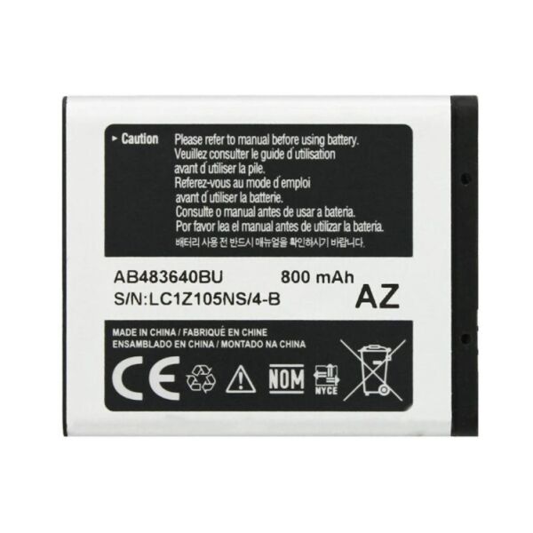 

Аккумулятор "High Copy" для Samsung E200