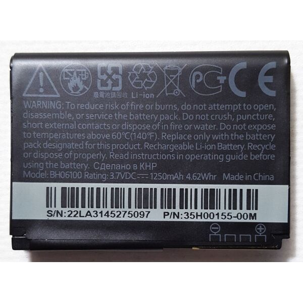 

Аккумулятор "High Copy" BH06100 для HTC A810e / G16 1250mAh