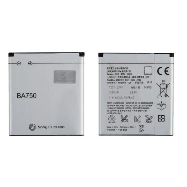 

Аккумулятор "High Copy" для Sony-Ericsson LT15i / LT18i 1500mAh