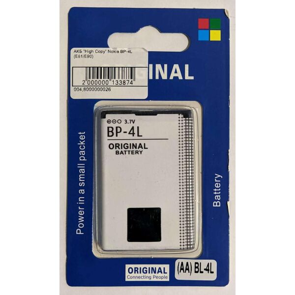 

Аккумулятор "High Copy" для Nokia BP-4L (E61 / E90)