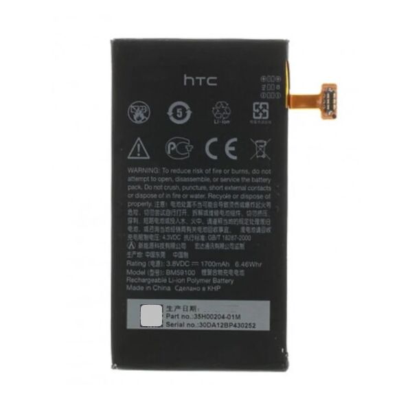 

Аккумулятор "High Copy" BM59100 для HTC 8S 1700mAh
