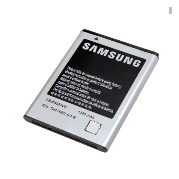 

Аккумулятор "High Copy" для Samsung S5830 / B7510 / B7800 / S5660 / S5670 / S7250