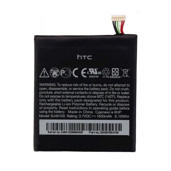 

Аккумулятор "High Copy" BJ40100 для HTC One S Z520 / Z560 1650mAh
