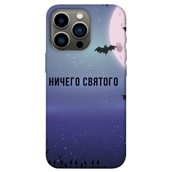 

Чехол itsPrint Ничего святого ночь для Apple iPhone 13 Pro (6.1)