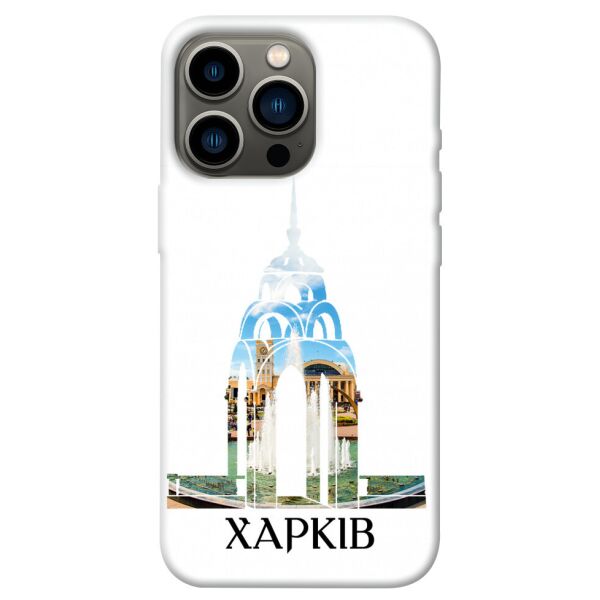 

Чехол itsPrint Харьков для Apple iPhone 13 Pro (6.1)