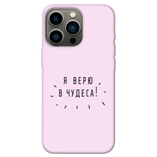 

Чехол itsPrint Я верю в чудеса для Apple iPhone 13 Pro (6.1)