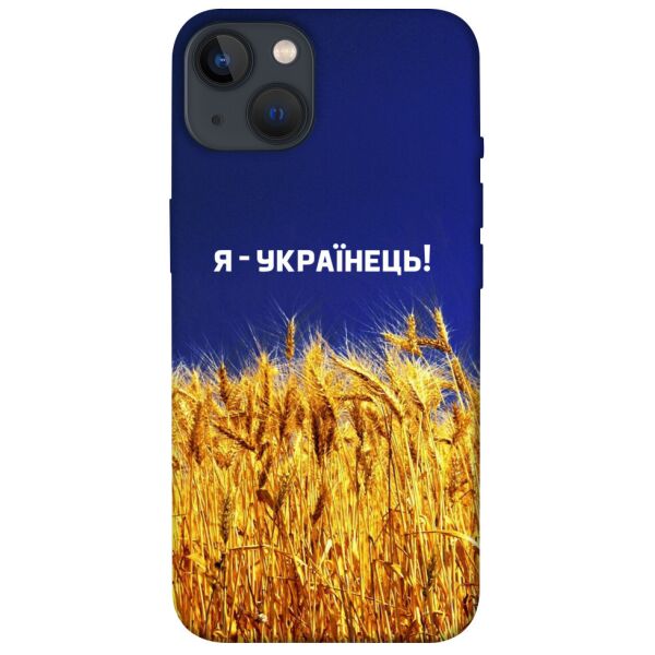 

Чехол itsPrint Я українець! для Apple iPhone 13 (6.1)