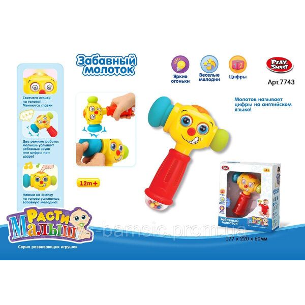 

Молоточек 7743 батар, музика, світ,звукі і цифри в коробці 17см (2000904597529)