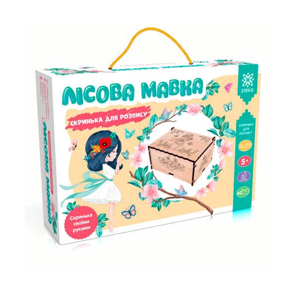 

Скринька Лісова мавка 100278 (9785953925648)