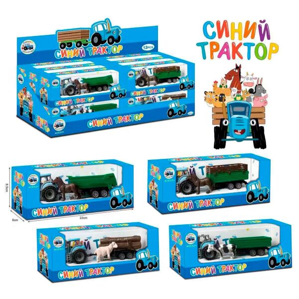 

Трактор инерционный EN1001 (2000904597987)