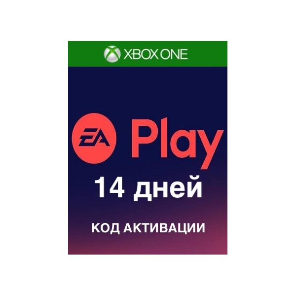 

EA Access - 14 дней Xbox One EA Play подписка для всех регионов и стран