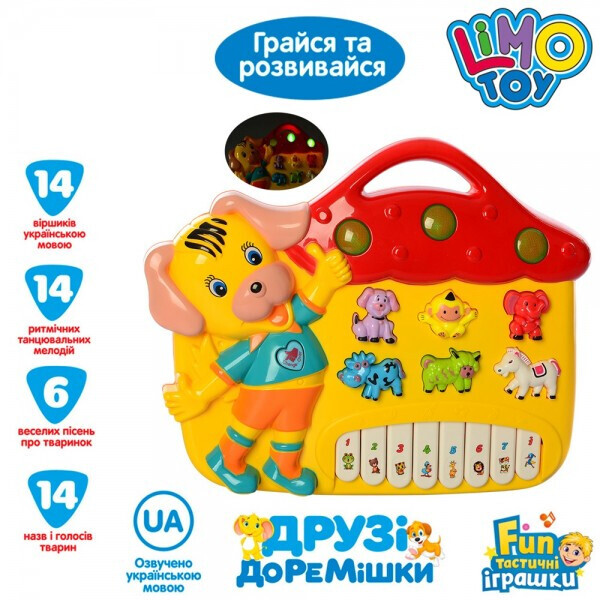 

Пианино LIMO TOY FT 0010 Собачка,27см