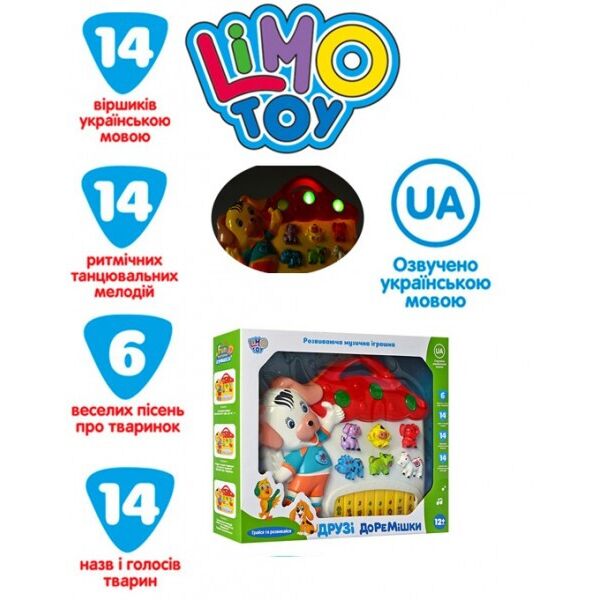 

Пианино LIMO TOY FT 0010 Собачка