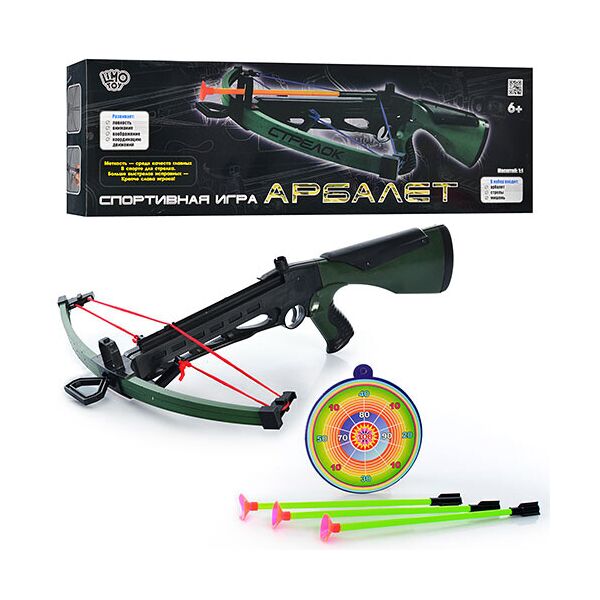 

Арбалет LIMO TOY 475705 R/K 007 мишень, 56см