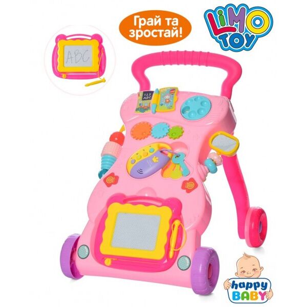 

Ходунки LIMO TOY HB 0017 AB Розовый