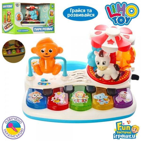 

Игра LIMO TOY FT 0001 пианино, 25см