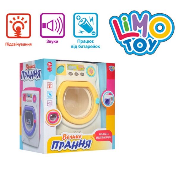 

Стиральная машина Limo Toy 7915 звук, свет, 18,5см