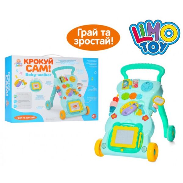 

Ходунки LIMO TOY HB 0017 AB Бирюзовый